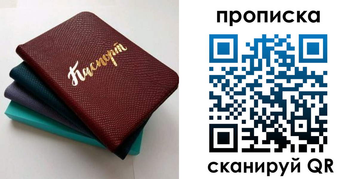 временная регистрация госуслуги в Сясьстрое