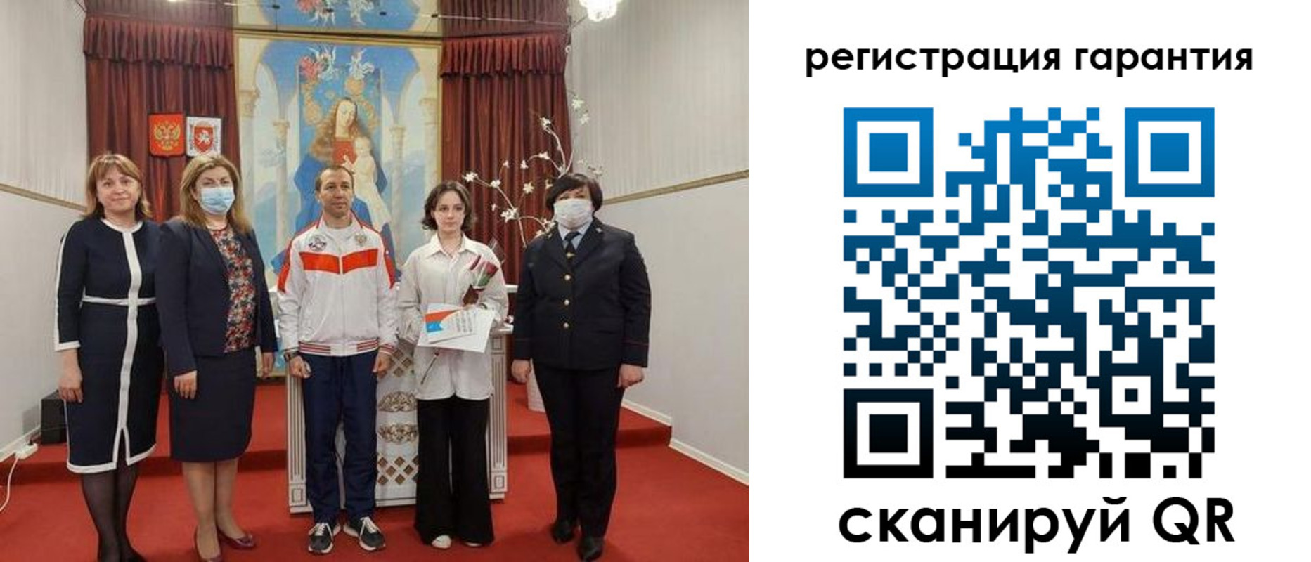 прописка для военкомата в Сясьстрое