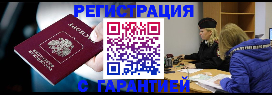 регистрация для школы в Сясьстрое